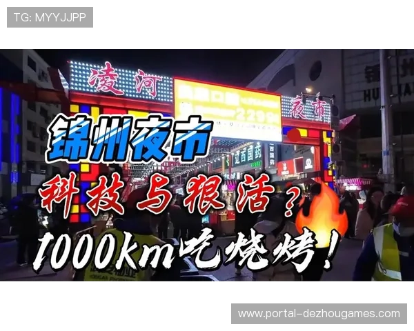 广西村BA夜市火爆,特产摊日销售额增五六百元 广西村BA夜市火爆,特产摊日销售额增五六百元