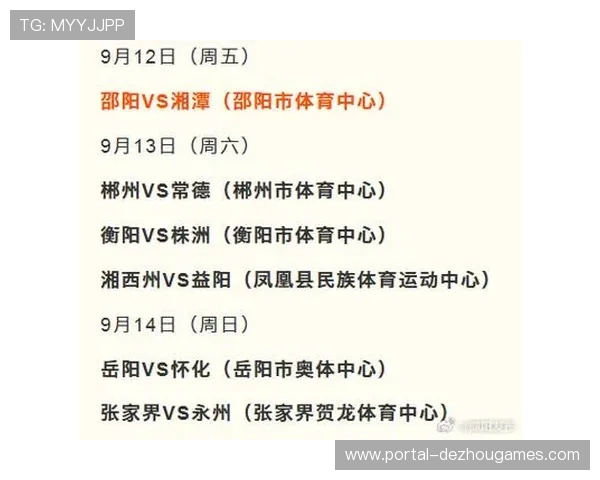 邵阳0比1憾负长沙，顽强坚守难敌远射点球中柱逃过一劫