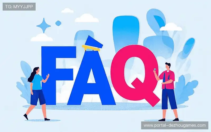 产品FAQ